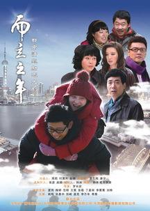 而立之年在线观看,在线观看,探索人生新篇章  第2张 而立之年在线观看,在线观看,探索人生新篇章  第2张