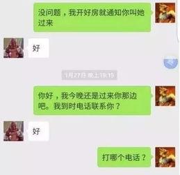 新闻爆料 搞笑段子大全,段子大全欢乐来袭!  第2张 新闻爆料 搞笑段子大全,段子大全欢乐来袭!  第2张