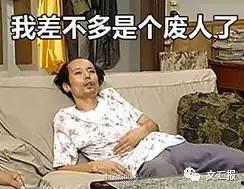 新闻爆料 搞笑段子大全,段子大全欢乐来袭!  第3张 新闻爆料 搞笑段子大全,段子大全欢乐来袭!  第3张