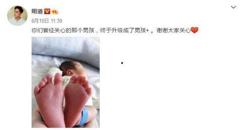 明道爆料家庭视频,甜蜜互动引网友热议  第3张 明道爆料家庭视频,甜蜜互动引网友热议  第3张