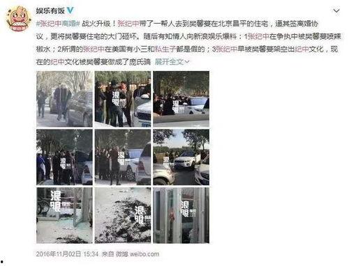 宜宾小三爆料视频大全,揭秘婚外情真相  第2张 宜宾小三爆料视频大全,揭秘婚外情真相  第2张