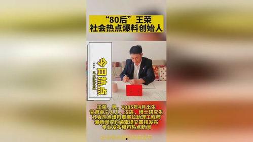宿迁热点爆料新闻最新,市民热议不已  第2张 宿迁热点爆料新闻最新,市民热议不已  第2张