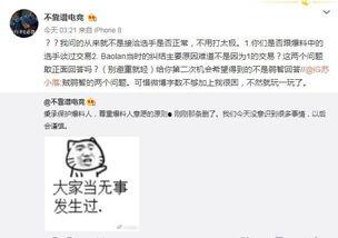 张掖吃瓜最新事件爆料信息,揭秘背后惊人真相,网络热议持续升温  第2张 张掖吃瓜最新事件爆料信息,揭秘背后惊人真相,网络热议持续升温  第2张