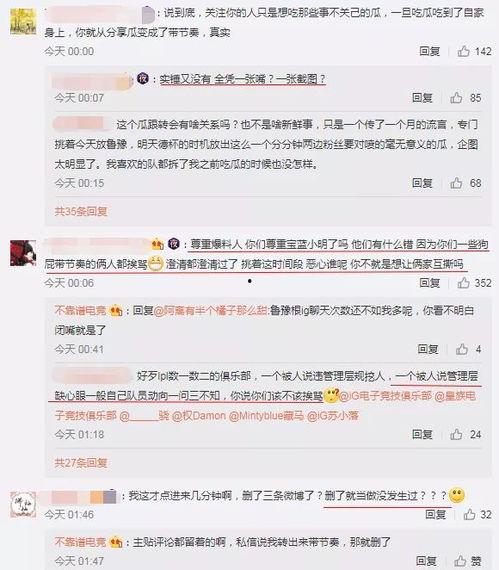 张掖吃瓜最新事件爆料信息,揭秘背后惊人真相,网络热议持续升温  第3张 张掖吃瓜最新事件爆料信息,揭秘背后惊人真相,网络热议持续升温  第3张