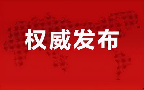 长沙变异母体爆料最新消息,揭秘病毒变异背后的惊人真相  第3张 长沙变异母体爆料最新消息,揭秘病毒变异背后的惊人真相  第3张