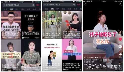 行业爆料最热视频,揭秘幕后真相与热门话题  第2张 行业爆料最热视频,揭秘幕后真相与热门话题  第2张