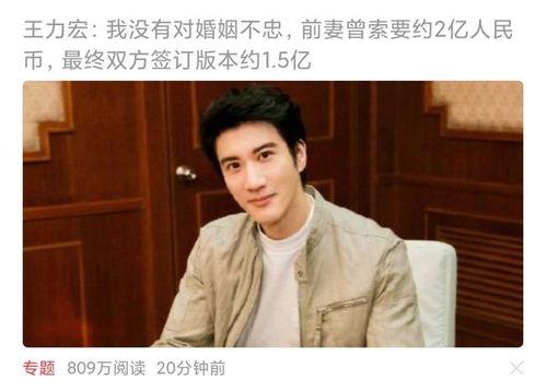 李靓蕾最新爆料孙雨,婚姻真相令人震惊!”  第3张 李靓蕾最新爆料孙雨,婚姻真相令人震惊!”  第3张