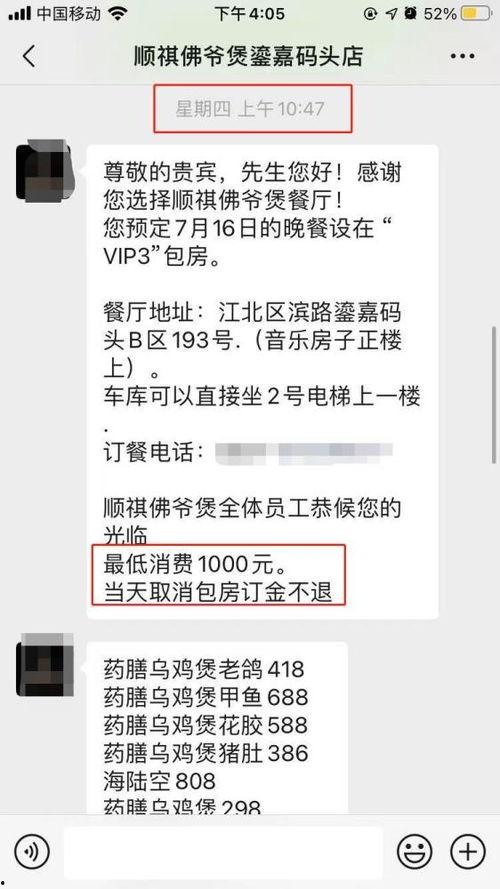 重庆王先生爆料视频,揭秘惊人真相!  第2张 重庆王先生爆料视频,揭秘惊人真相!  第2张