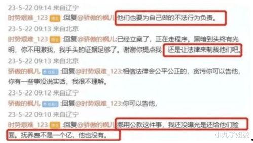 张隆最新爆料消息视频大全,揭秘娱乐圈不为人知的一面  第2张 张隆最新爆料消息视频大全,揭秘娱乐圈不为人知的一面  第2张