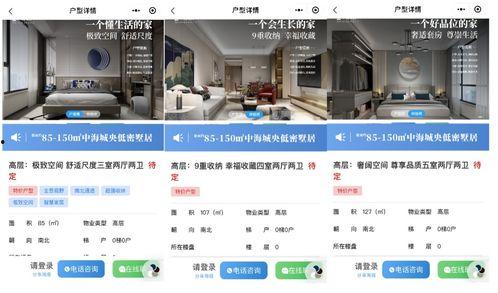 中海员工爆料视频播放网站,揭秘职场真相,网站成舆论焦点  第2张 中海员工爆料视频播放网站,揭秘职场真相,网站成舆论焦点  第2张