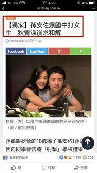 蔡敏敏妈妈邻居爆料视频,揭秘事件背后惊人真相  第3张 蔡敏敏妈妈邻居爆料视频,揭秘事件背后惊人真相  第3张