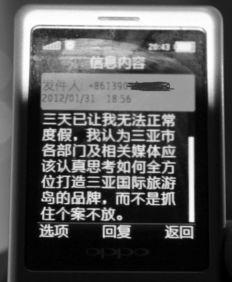 海南头条爆料最新消息,揭秘神秘事件背后的惊人真相  第2张 海南头条爆料最新消息,揭秘神秘事件背后的惊人真相  第2张