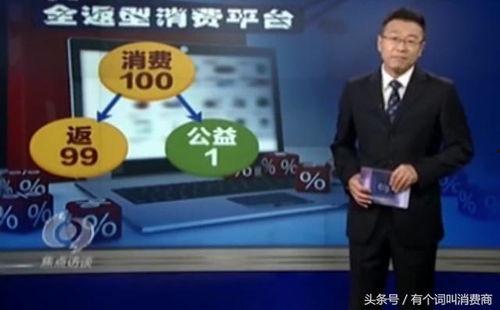 焦点访谈最近爆料诈骗视频,最新诈骗视频曝光,揭秘骗术黑幕