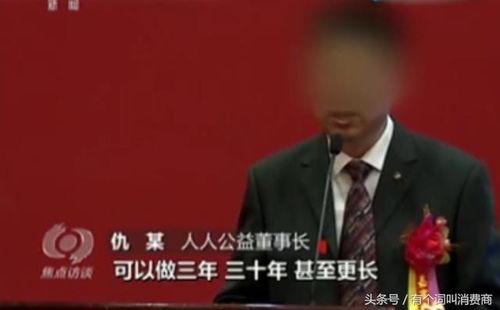 焦点访谈最近爆料诈骗视频,最新诈骗视频曝光,揭秘骗术黑幕  第2张 焦点访谈最近爆料诈骗视频,最新诈骗视频曝光,揭秘骗术黑幕  第2张