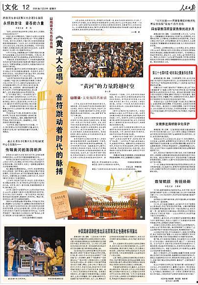人民日报爆料哈尔滨新闻,人民日报揭露重大事件,真相令人震惊  第2张 人民日报爆料哈尔滨新闻,人民日报揭露重大事件,真相令人震惊  第2张