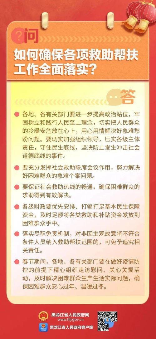人民日报爆料哈尔滨新闻,人民日报揭露重大事件,真相令人震惊  第3张 人民日报爆料哈尔滨新闻,人民日报揭露重大事件,真相令人震惊  第3张
