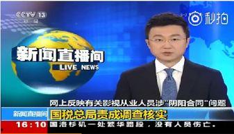 网络事件爆料视频网站有哪些  第2张 网络事件爆料视频网站有哪些  第2张