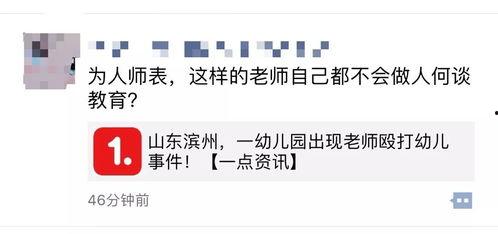 网络事件爆料视频网站有哪些  第3张 网络事件爆料视频网站有哪些  第3张