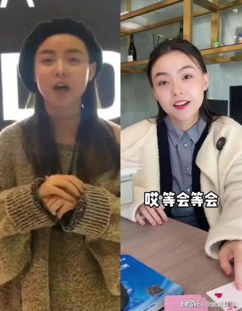 网红被嫂子爆料视频,真相究竟如何?  第2张 网红被嫂子爆料视频,真相究竟如何?  第2张