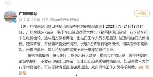 玉山网友爆料事件始末最新消息,真相追踪与舆论发酵全纪录  第2张 玉山网友爆料事件始末最新消息,真相追踪与舆论发酵全纪录  第2张