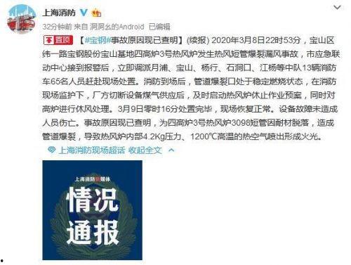 玉山网友爆料事件始末最新消息,真相追踪与舆论发酵全纪录  第3张 玉山网友爆料事件始末最新消息,真相追踪与舆论发酵全纪录  第3张