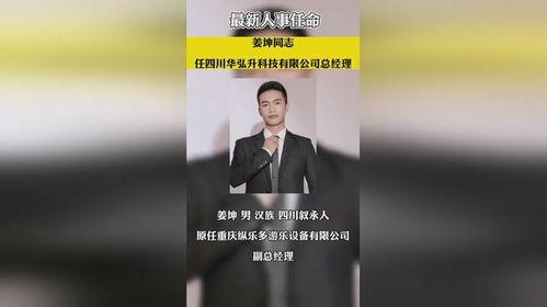 江门热点爆料新闻事件最新,江门惊现神秘巨蟒!村民紧急求助官方介入调查