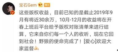 老舅最新爆料事件新闻,揭秘娱乐圈惊人内幕  第2张 老舅最新爆料事件新闻,揭秘娱乐圈惊人内幕  第2张