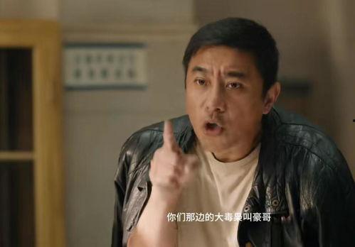 老舅最新爆料事件新闻,揭秘娱乐圈惊人内幕  第3张 老舅最新爆料事件新闻,揭秘娱乐圈惊人内幕  第3张