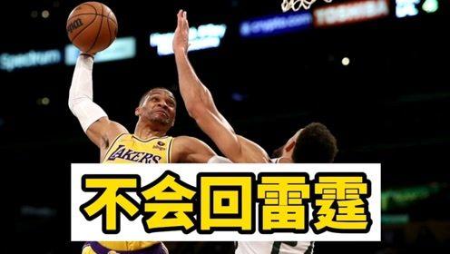 雷霆王者最新爆料消息  第3张 雷霆王者最新爆料消息  第3张