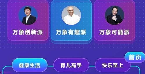 万象新闻爆料邮箱,揭秘神秘邮箱背后的故事  第2张 万象新闻爆料邮箱,揭秘神秘邮箱背后的故事  第2张