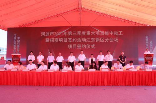 河源最新爆料,揭秘神秘事件背后的真相  第2张 河源最新爆料,揭秘神秘事件背后的真相  第2张
