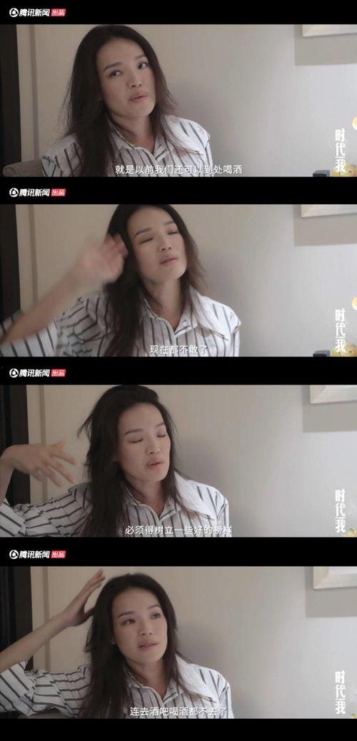 明星的爆料视频  第3张 明星的爆料视频  第3张