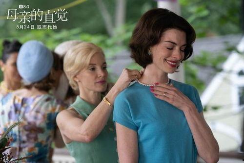 妈妈 电影 在线观看,温情回顾,在线观看感动瞬间  第2张 妈妈 电影 在线观看,温情回顾,在线观看感动瞬间  第2张