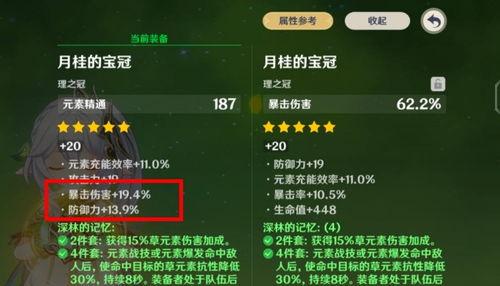 草神图片爆料视频,神秘角色初露真容，游戏世界即将焕新  第3张