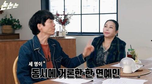 韩国娱乐圈内幕爆料  第2张 韩国娱乐圈内幕爆料  第2张