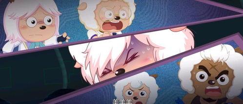 喜羊羊官方最新爆料,官方最新爆料揭秘神秘大事件  第3张 喜羊羊官方最新爆料,官方最新爆料揭秘神秘大事件  第3张