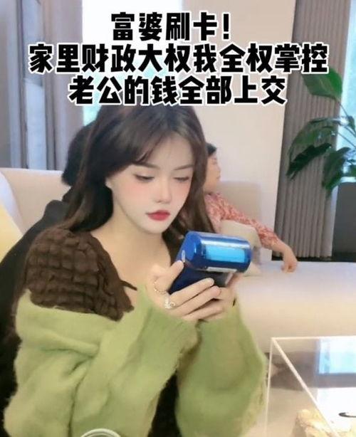 韩安冉最新爆料钱赚够了,财富巅峰,人生新篇章  第2张 韩安冉最新爆料钱赚够了,财富巅峰,人生新篇章  第2张