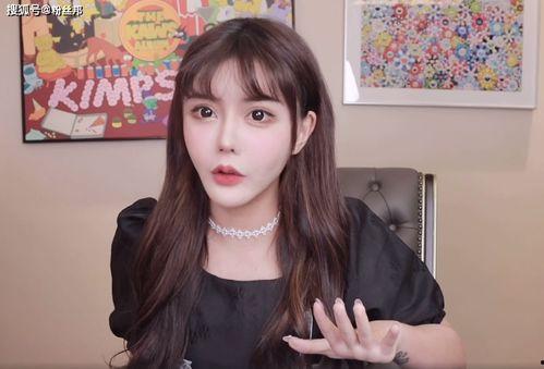 韩安冉最新爆料钱赚够了,财富巅峰,人生新篇章  第3张 韩安冉最新爆料钱赚够了,财富巅峰,人生新篇章  第3张